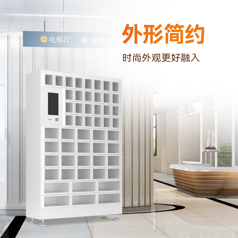 10.1寸屏格子柜
