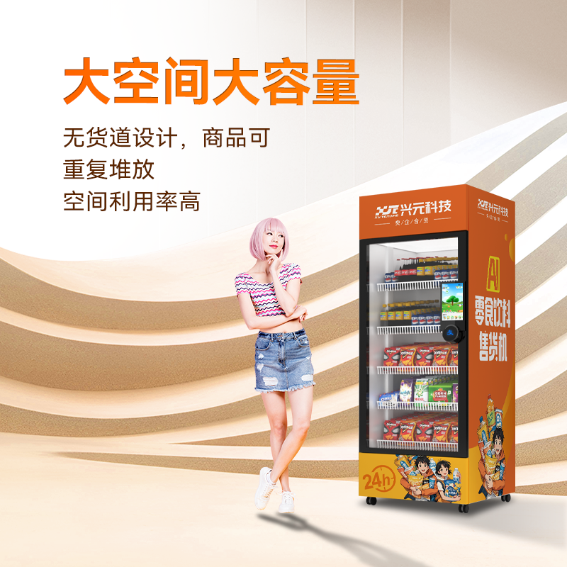 NFC开门视觉识别综合机