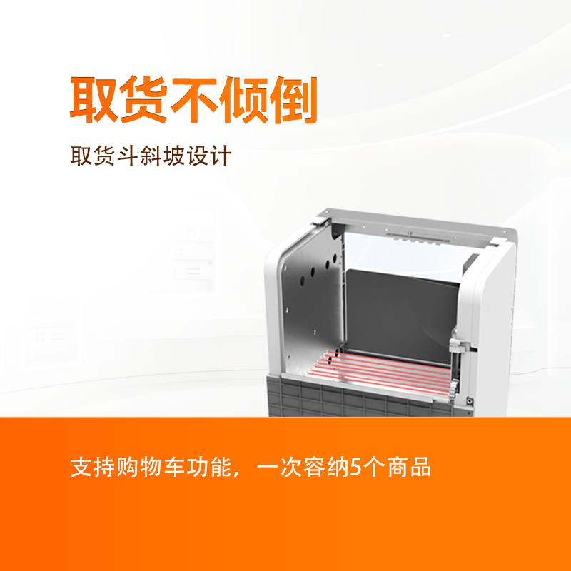 全品类智能寻址机
