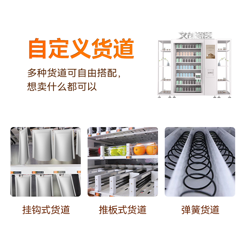 文创古玩盲盒售货机