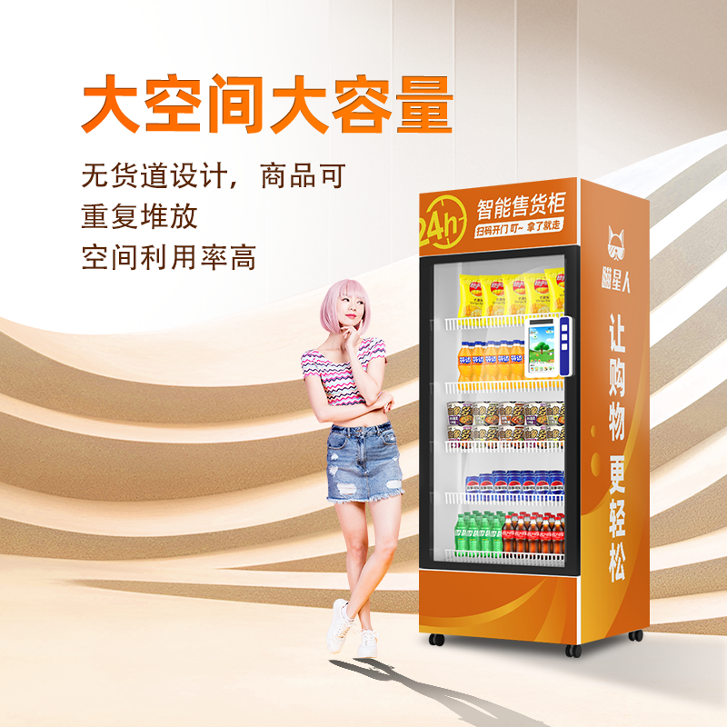 面对面视觉识别综合机