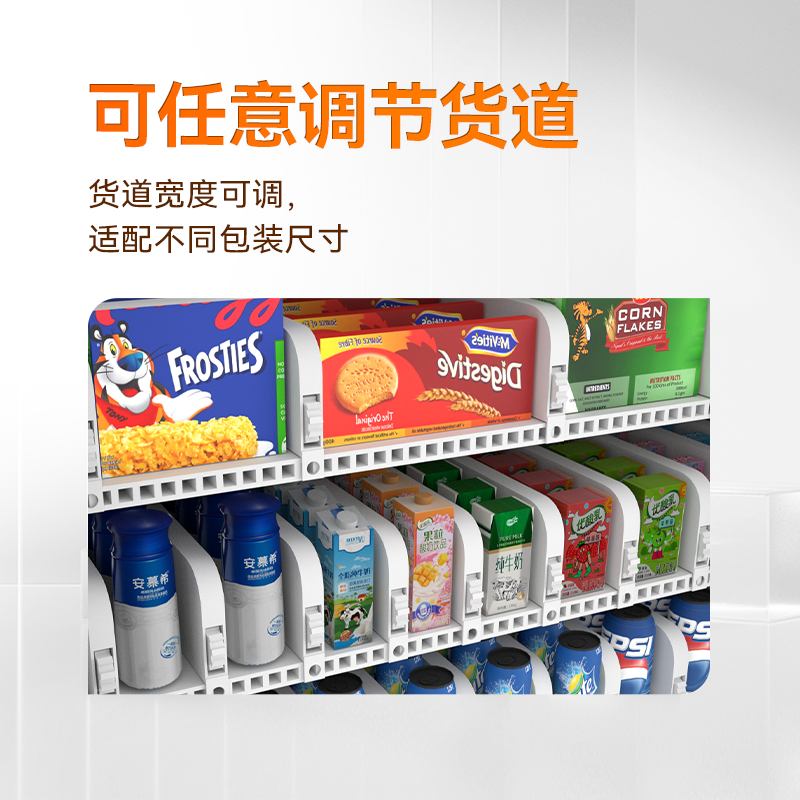 全品类智能寻址机
