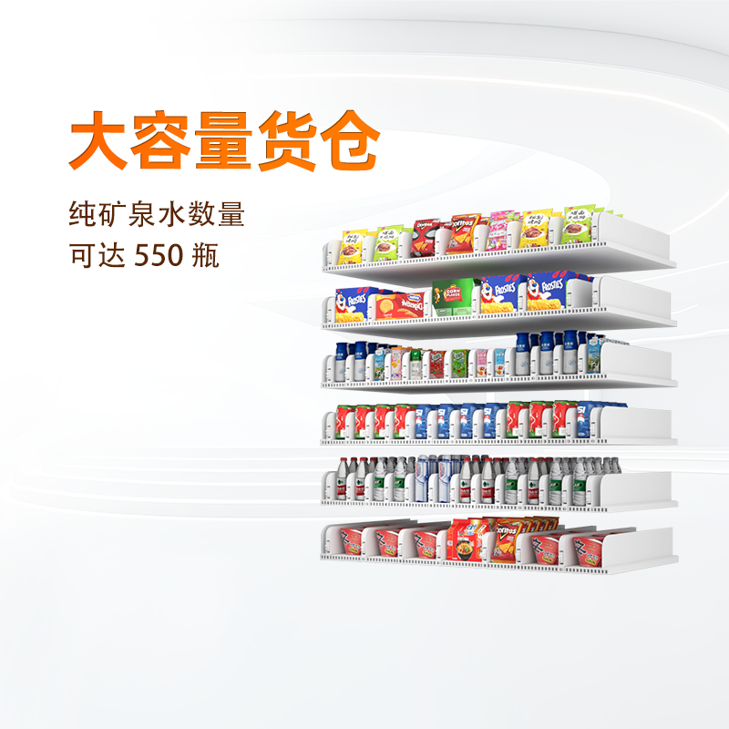 全品类智能寻址机