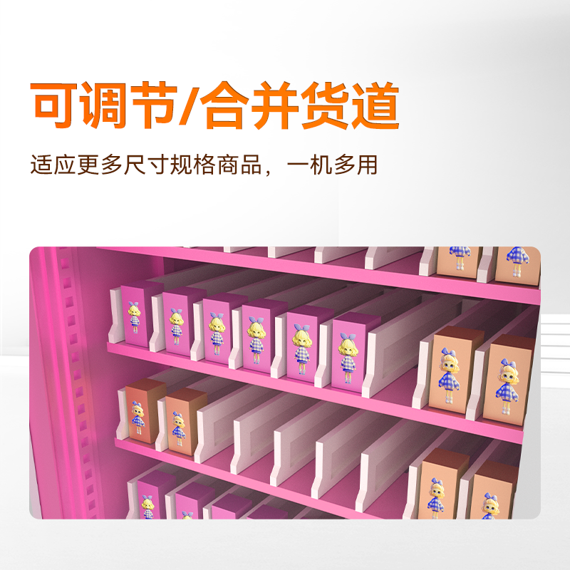 21.5寸屏盲盒美妆机