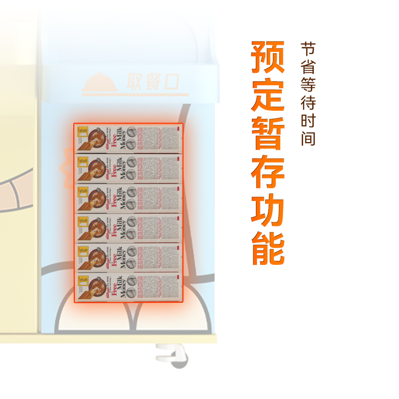 冷冻加热美食售卖机
