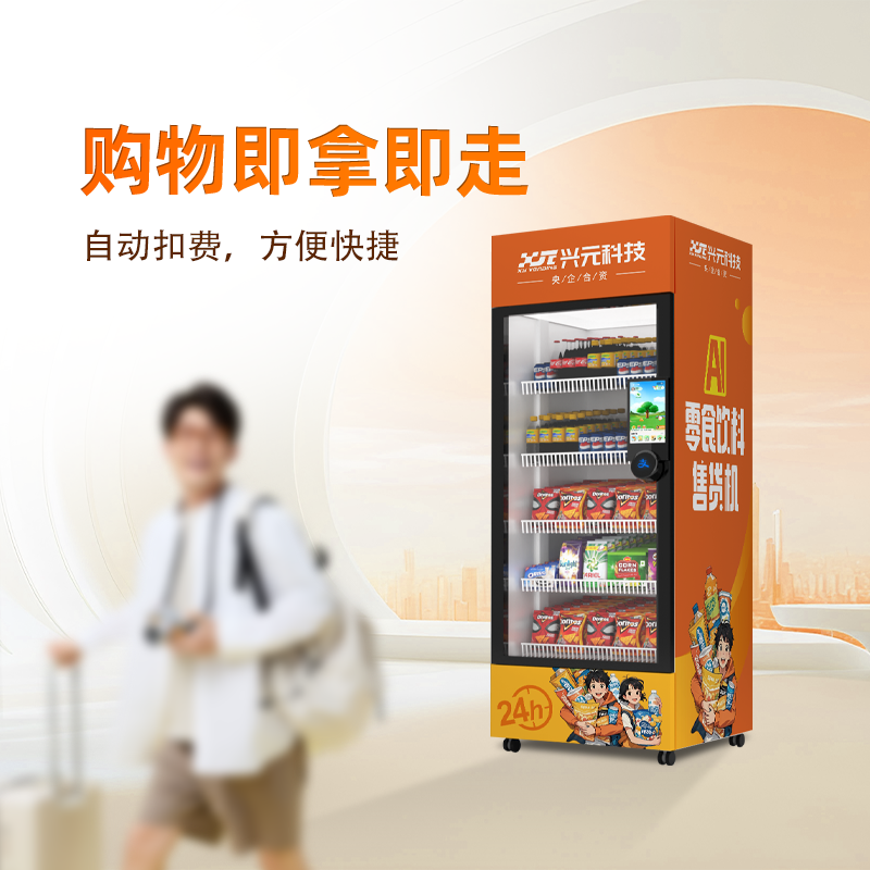 NFC开门视觉识别综合机