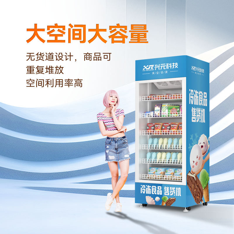 面对面冷藏货道视觉识别综合机