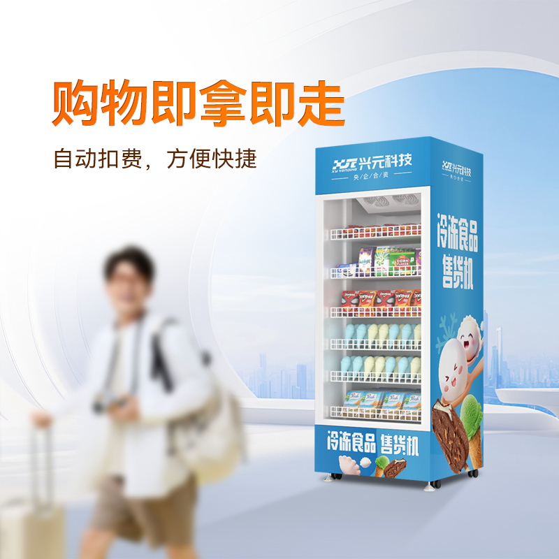 面对面冷藏货道视觉识别综合机
