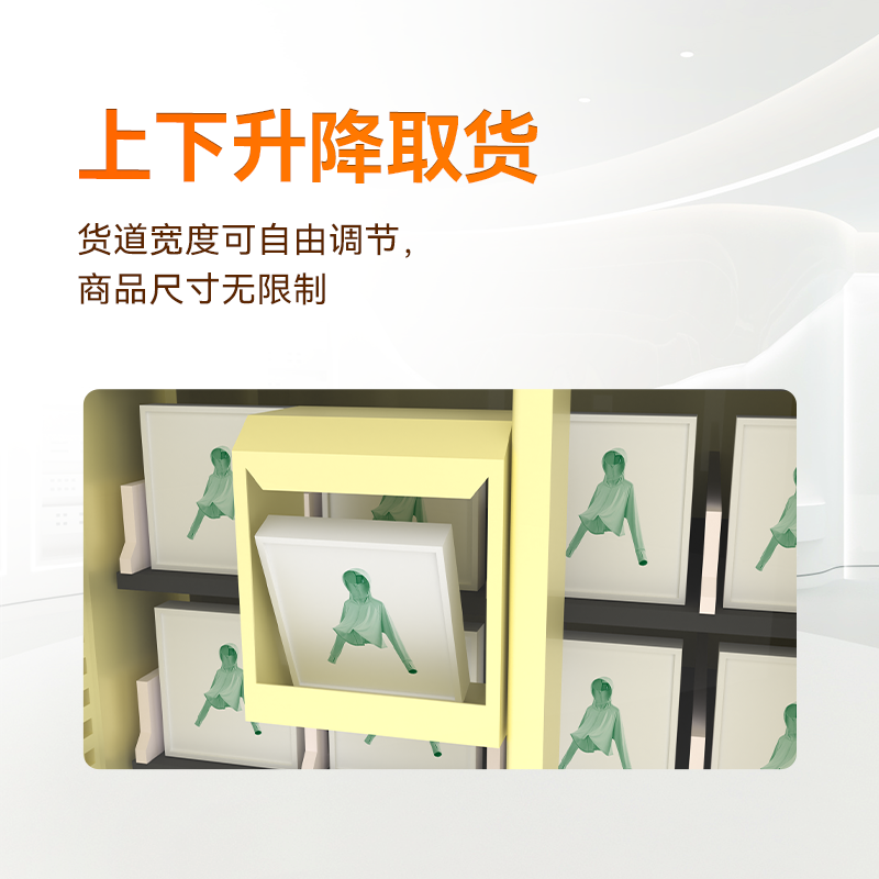 防晒品牌自动售货机