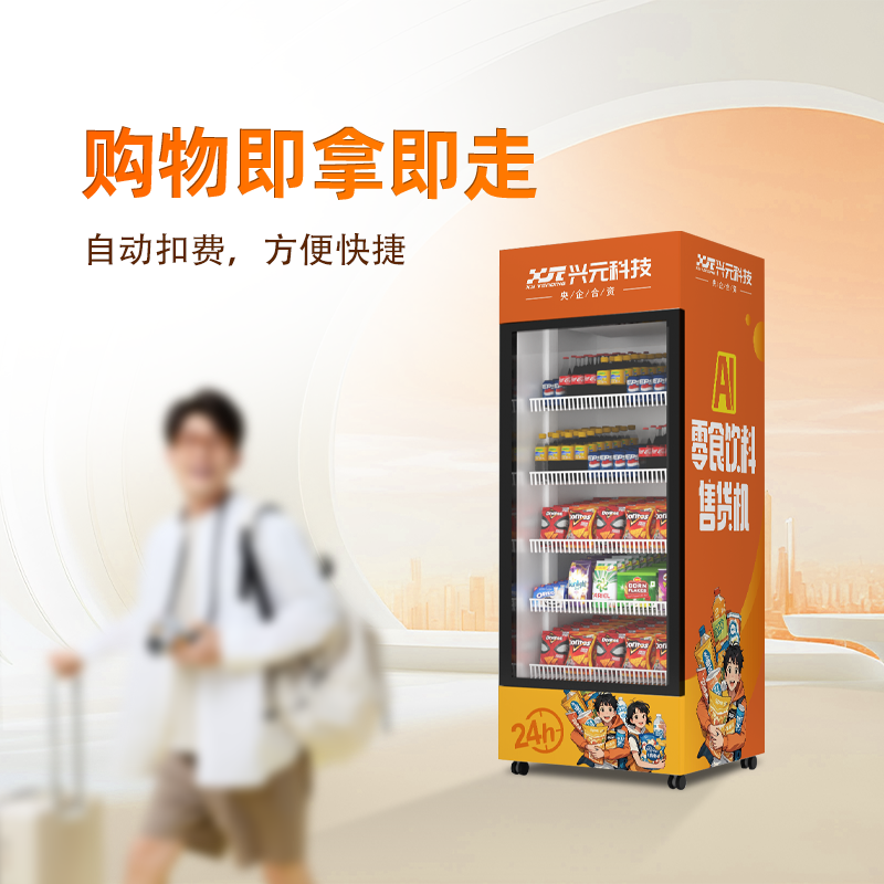 面对面扫码视觉识别综合机