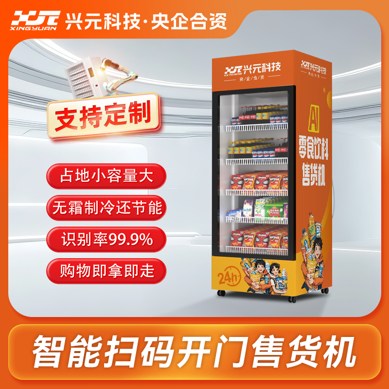 面对面扫码视觉识别综合机