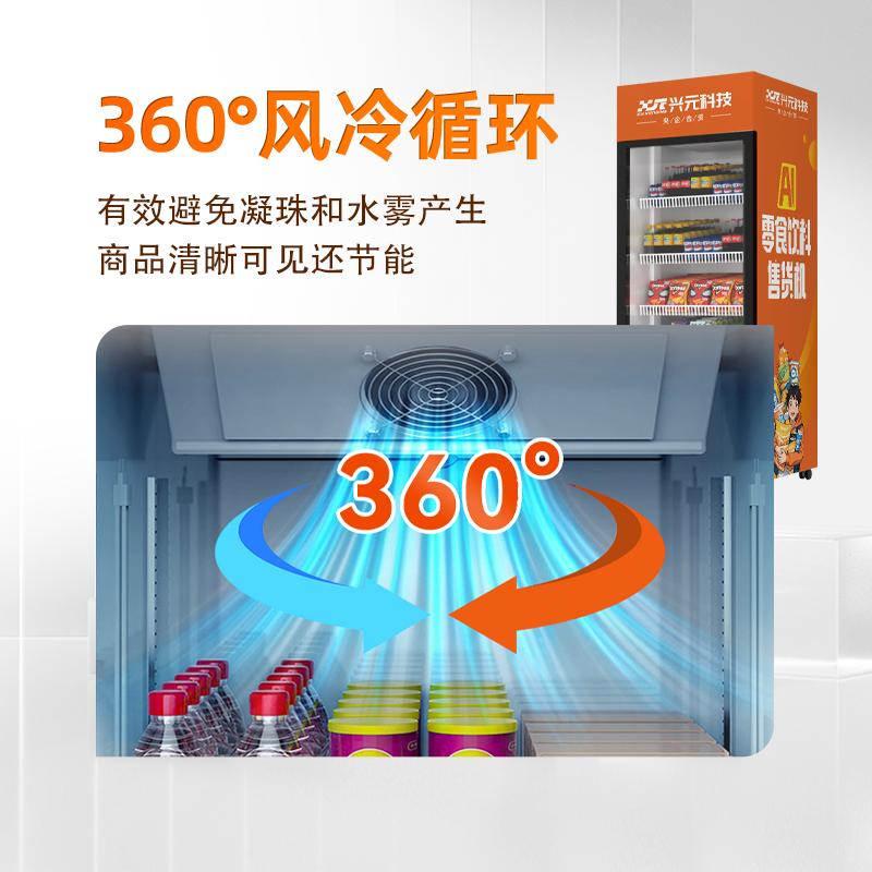 面对面扫码视觉识别综合机