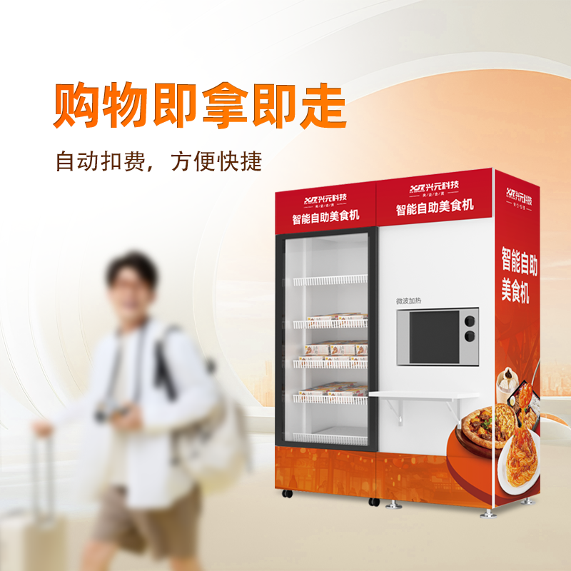 微波炉视觉识别综合机