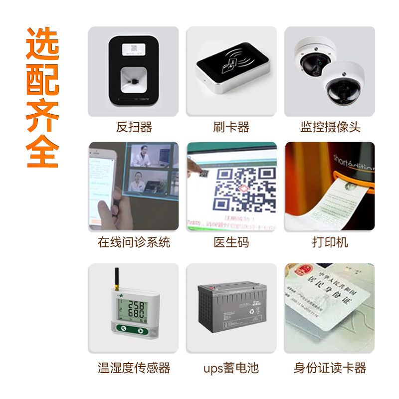 10.1寸屏自动售药机