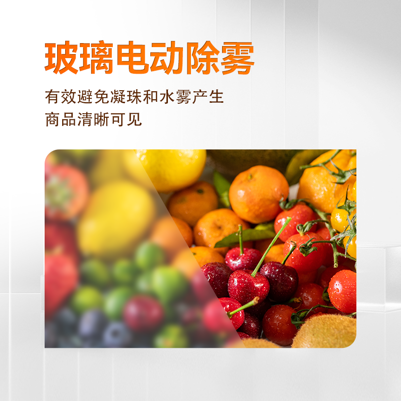 21.5寸屏生鲜果蔬预制菜机
