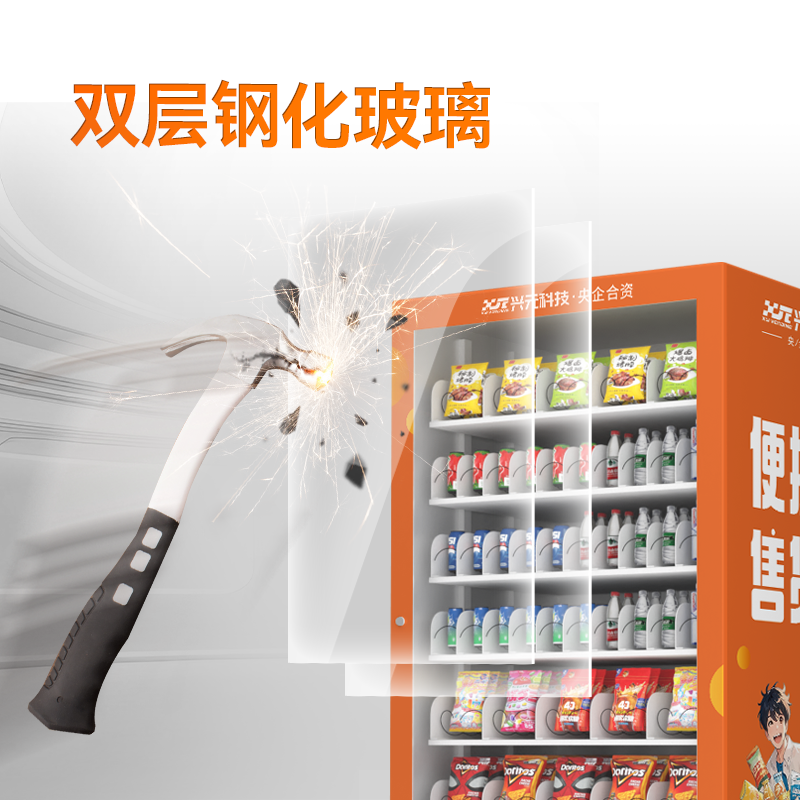 面对面扫码便捷式综合机