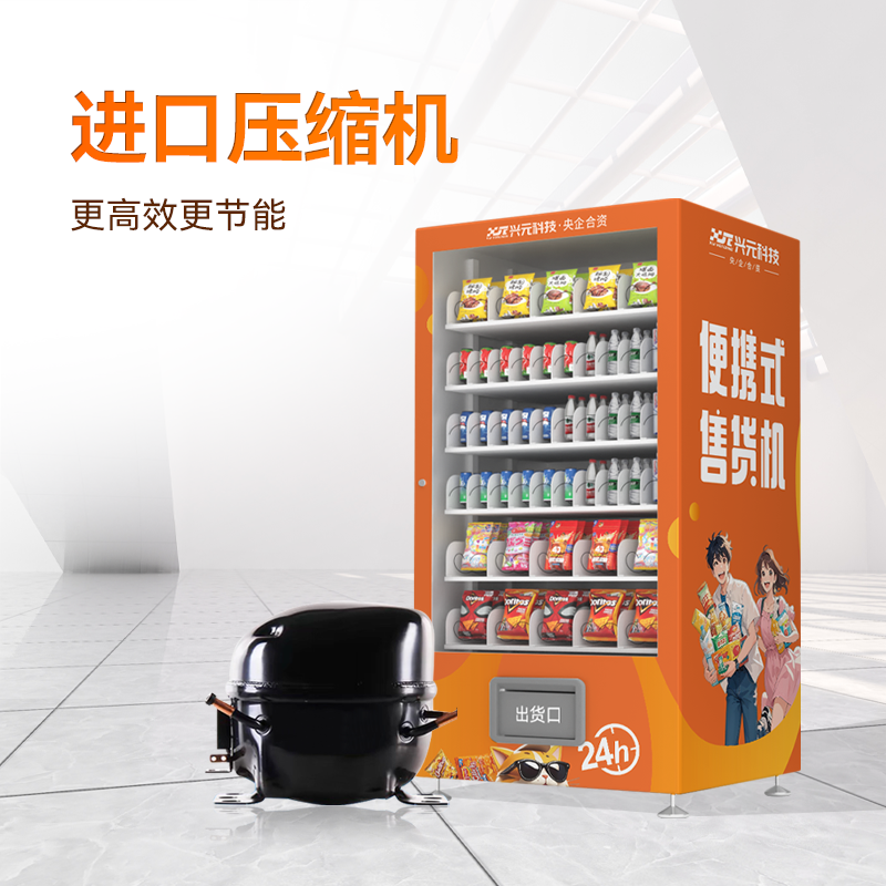 面对面扫码便捷式综合机
