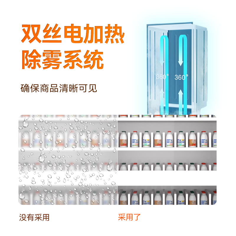中间取货口牛奶售货机