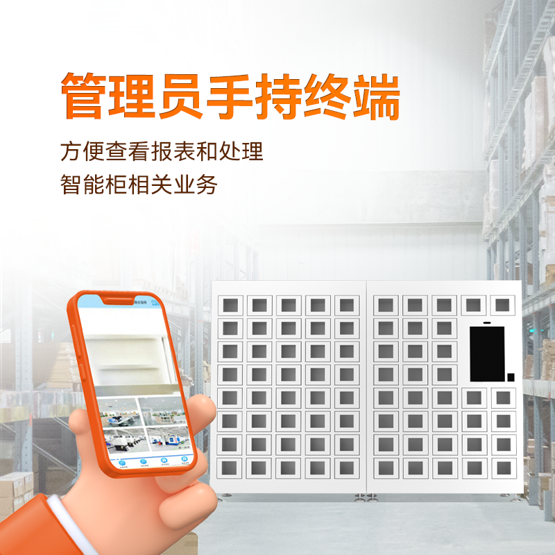 21.5寸屏智能称重工具格子柜