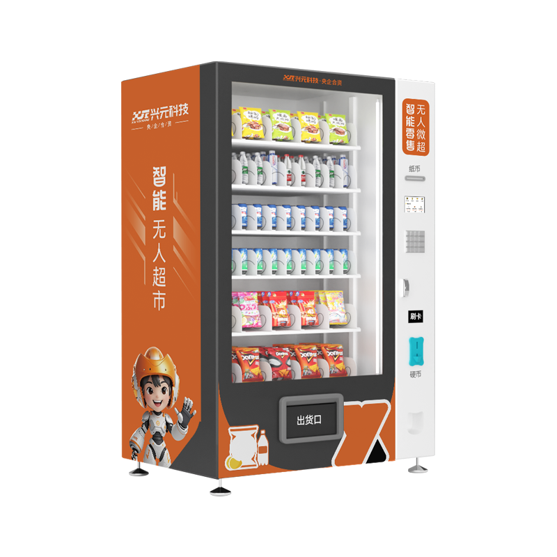 智能冷热自动弹簧自动售货机