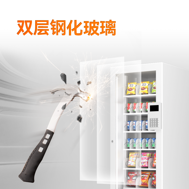按键选货便携式自动售货机
