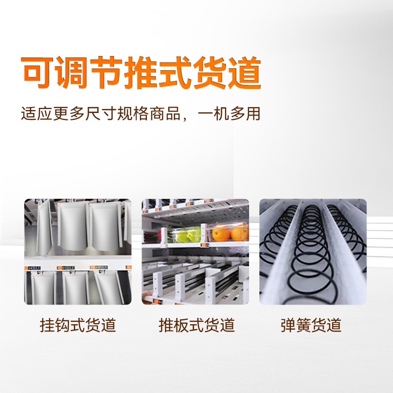 成人用品自动售货机 成人用品自动售货机